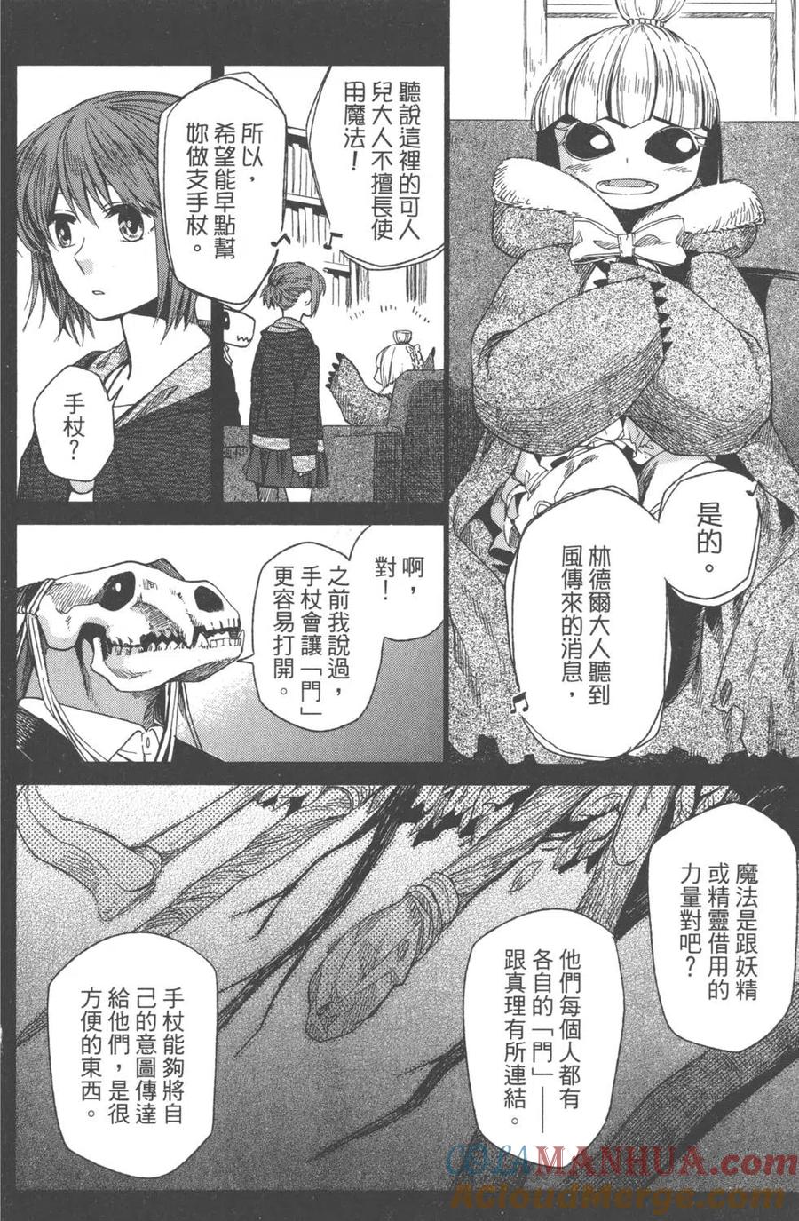 第149页