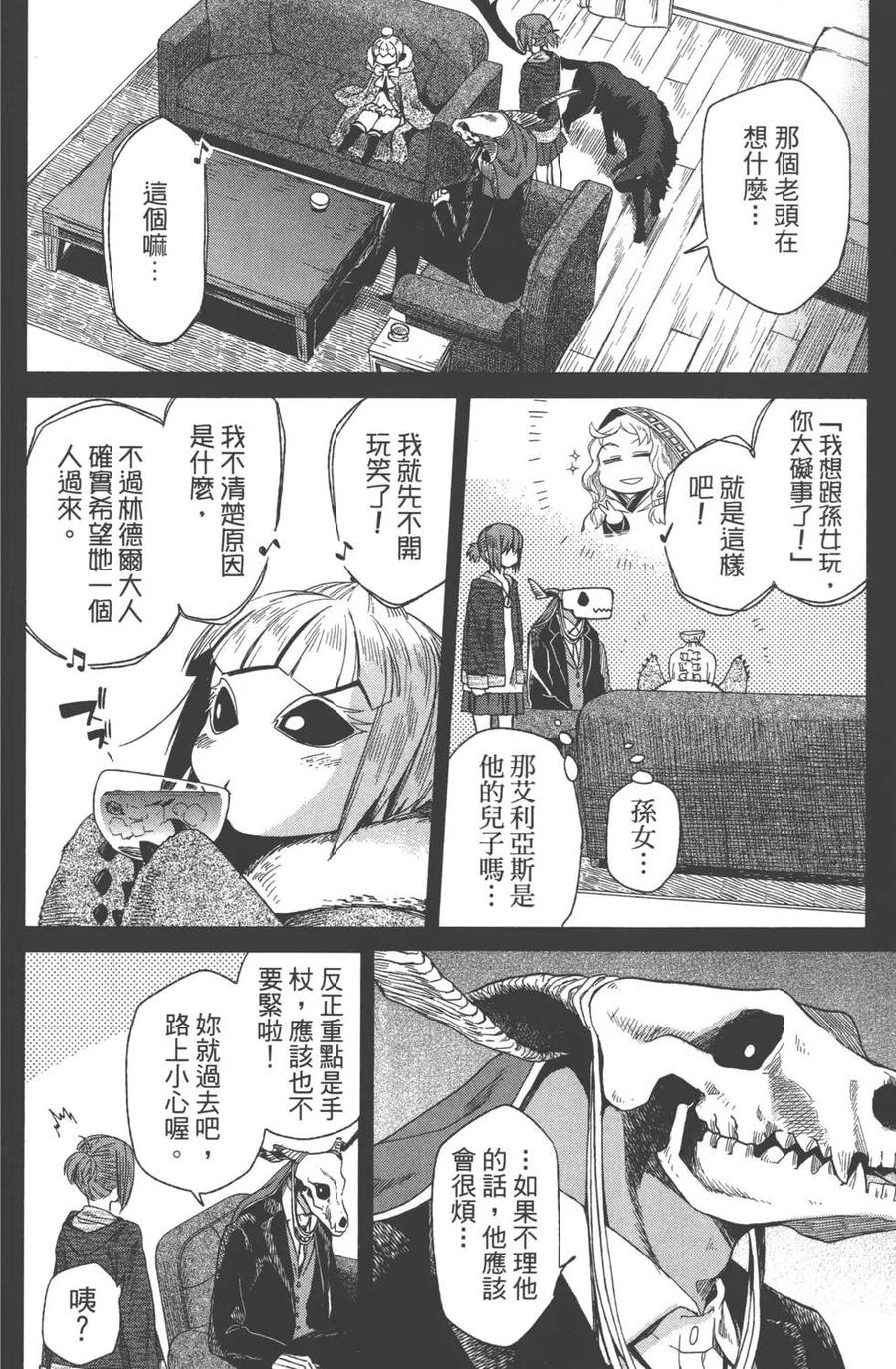 第151页
