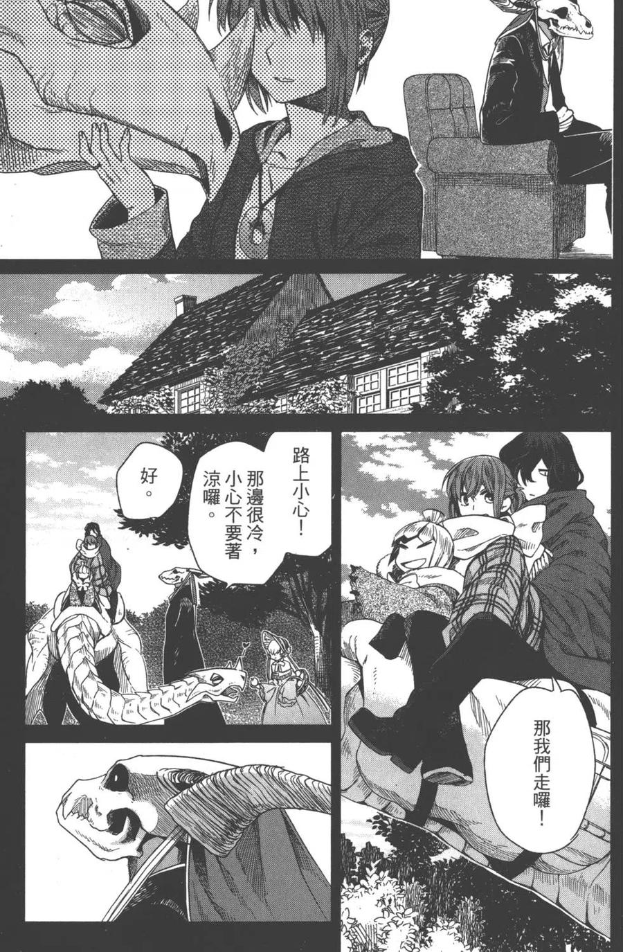 第154页