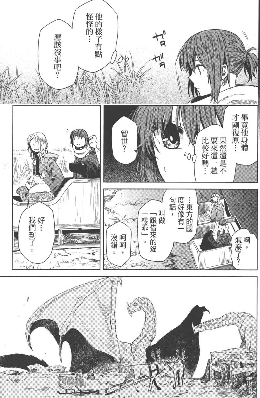 第156页