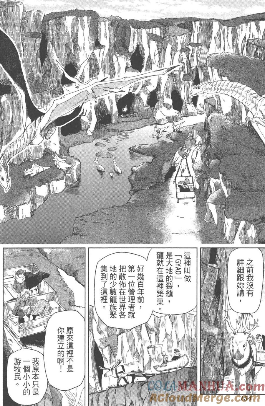 第157页