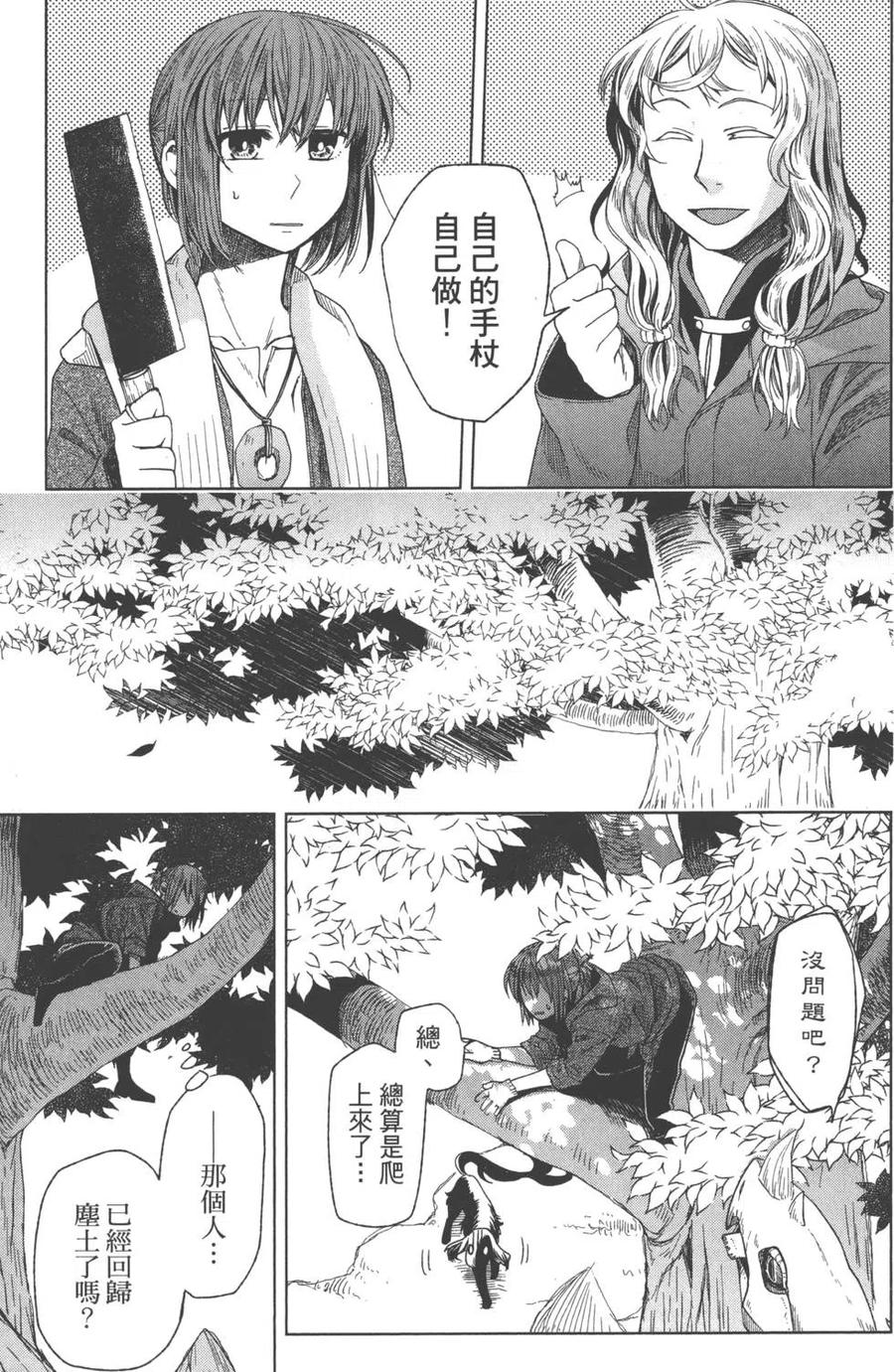 第160页