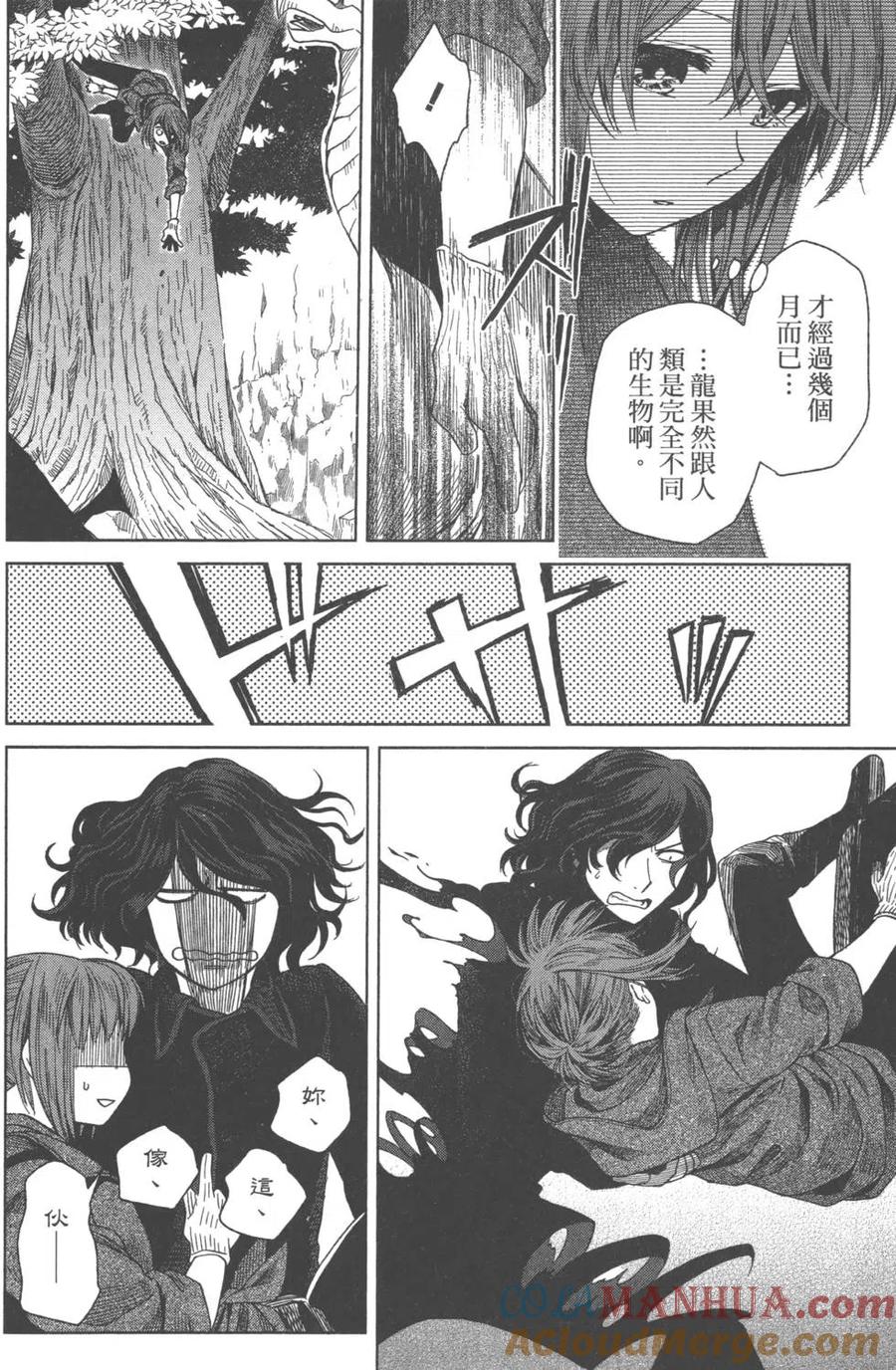 第161页
