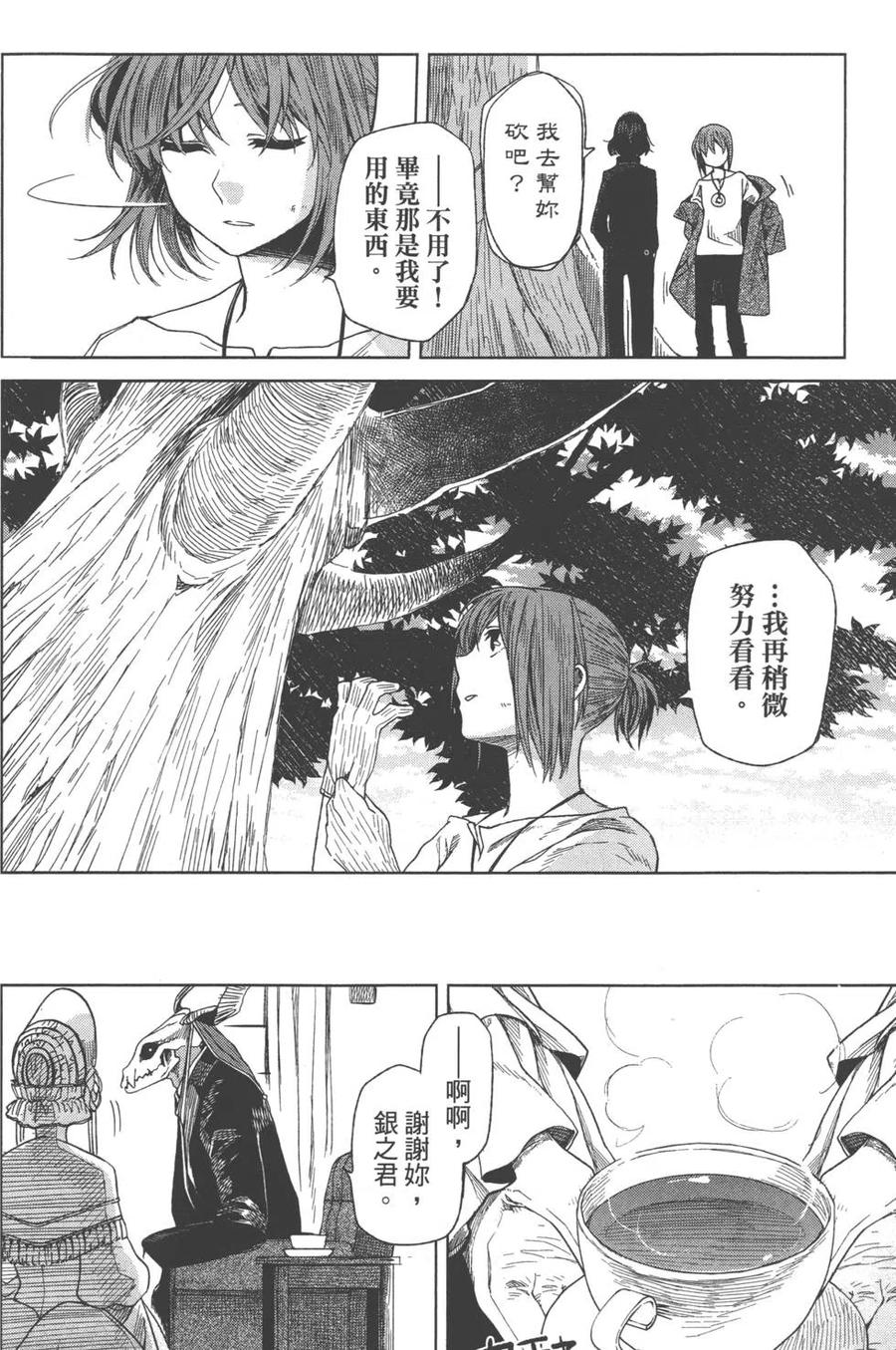 第163页