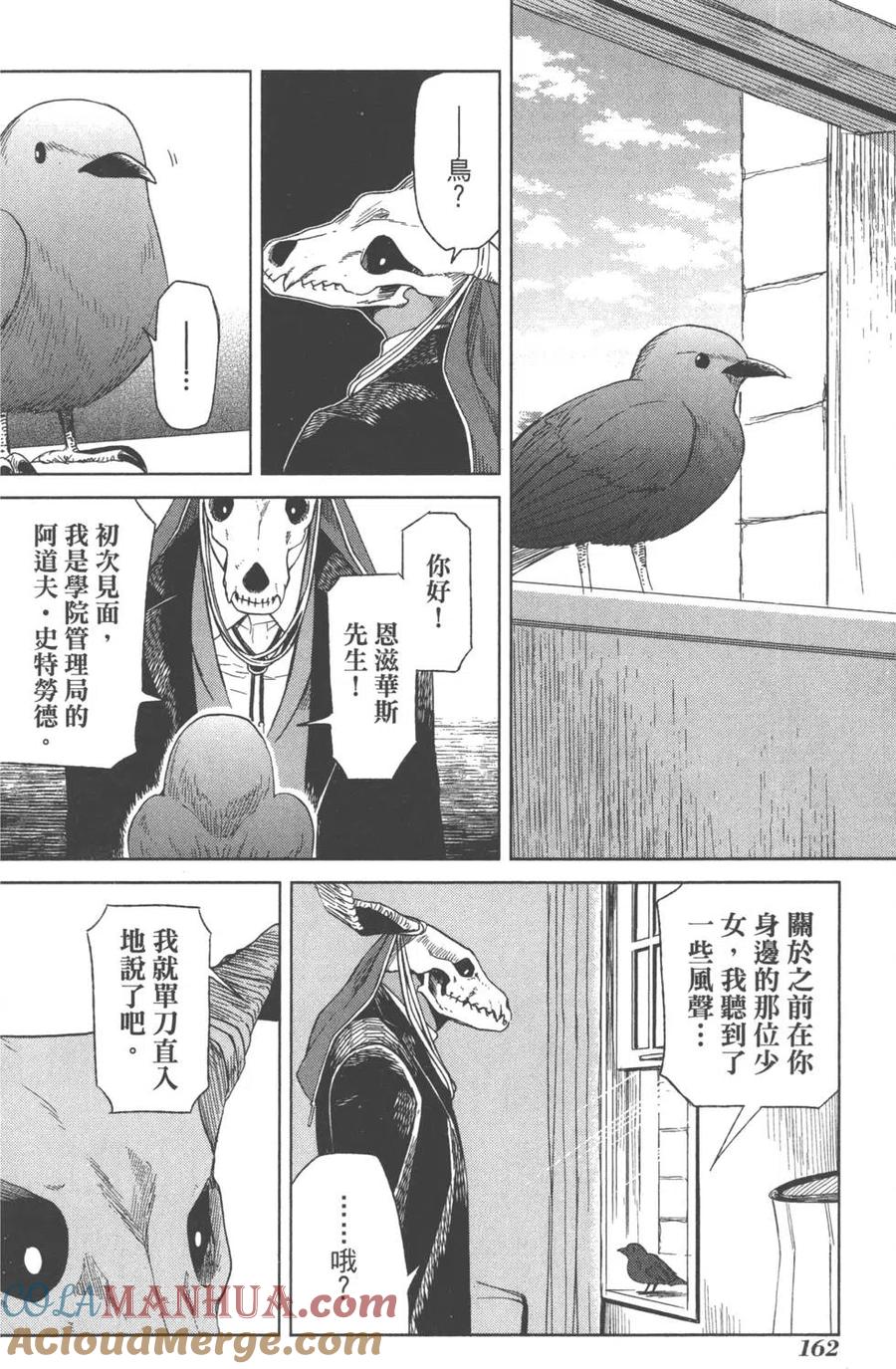 第165页