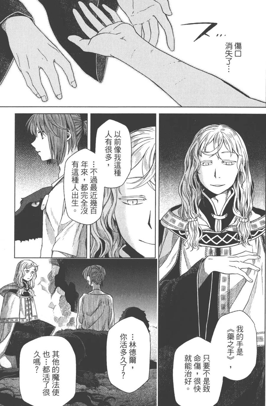 第168页