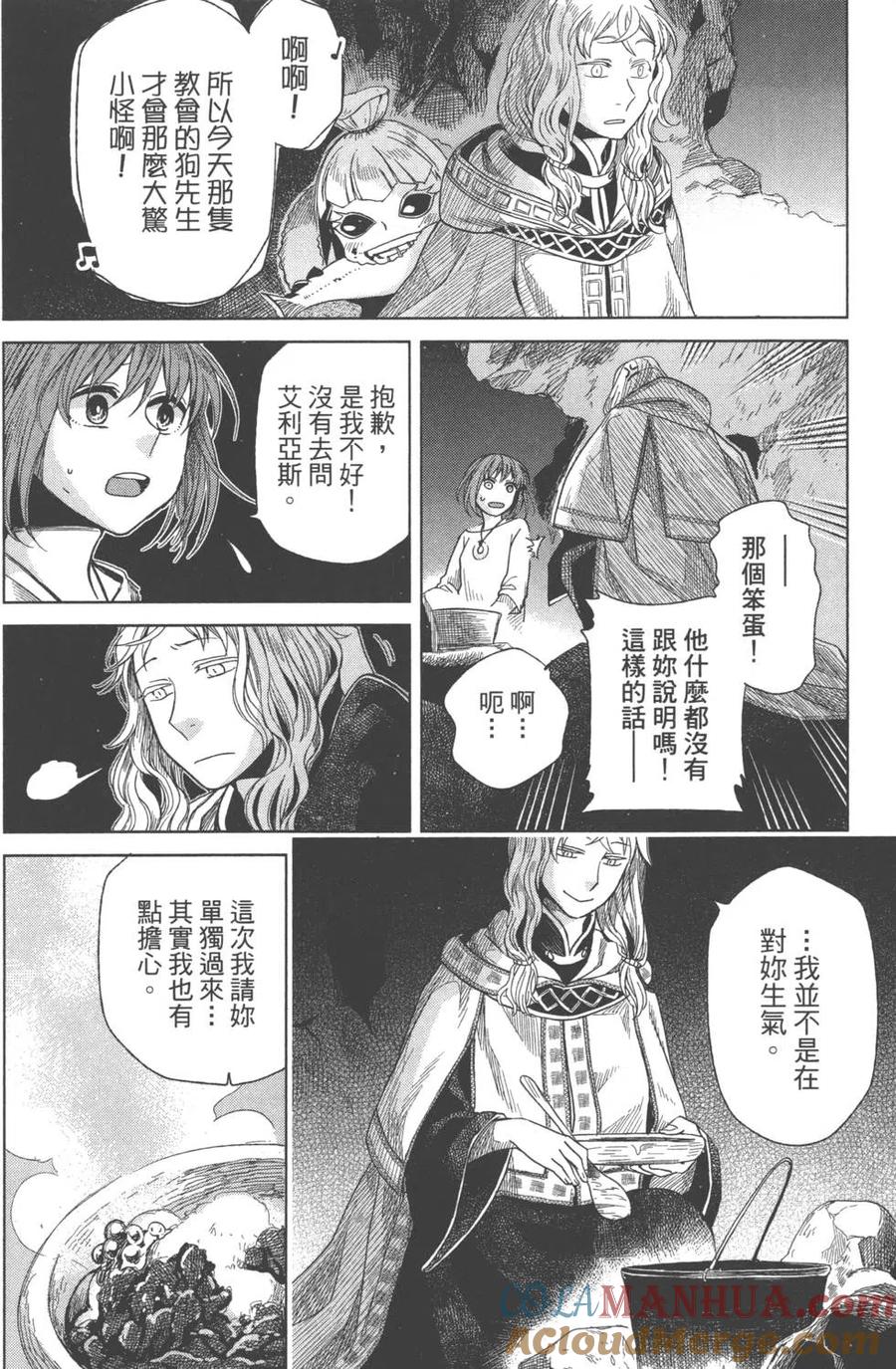 第169页