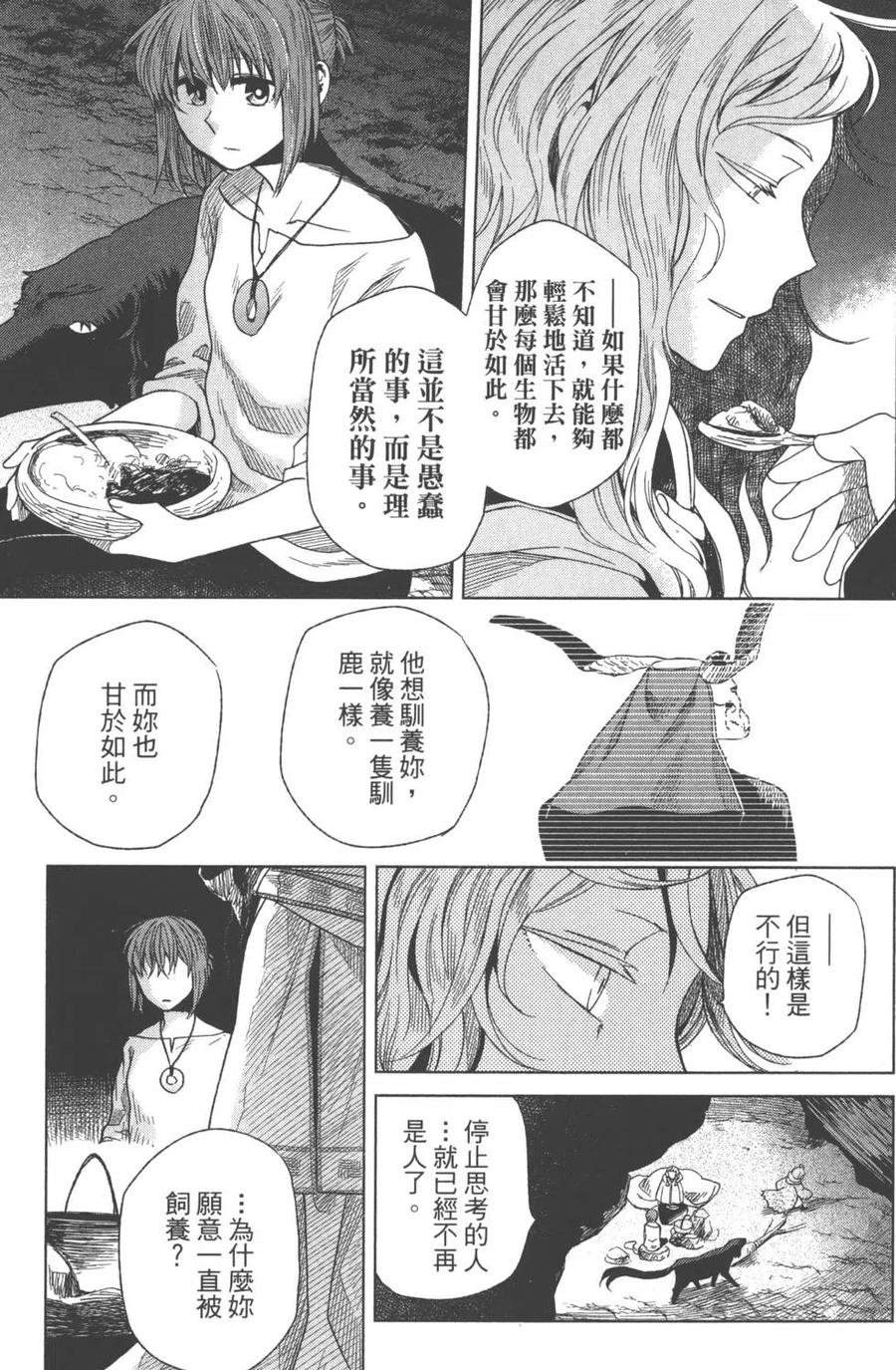 第170页