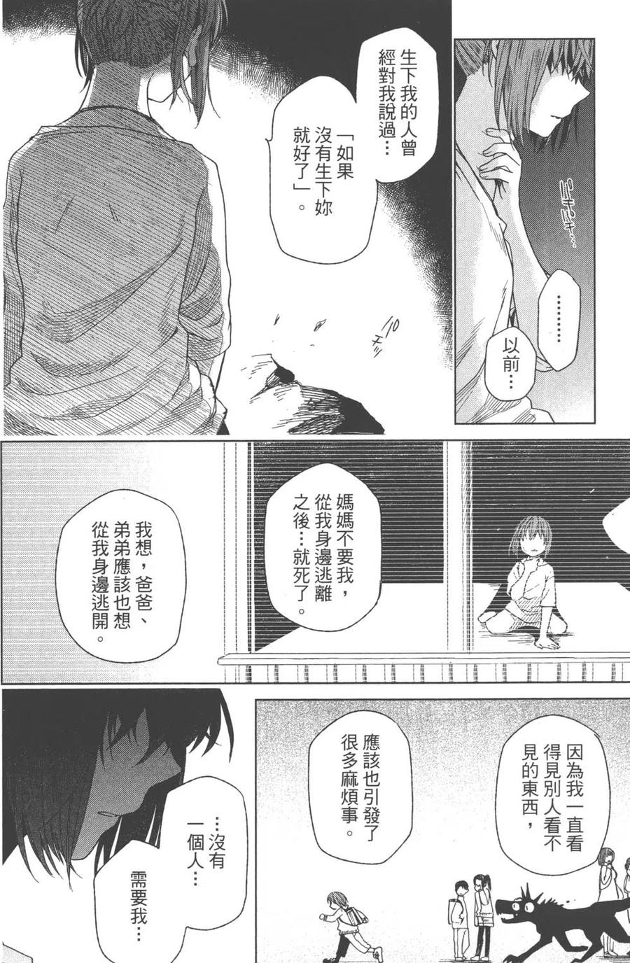 第171页
