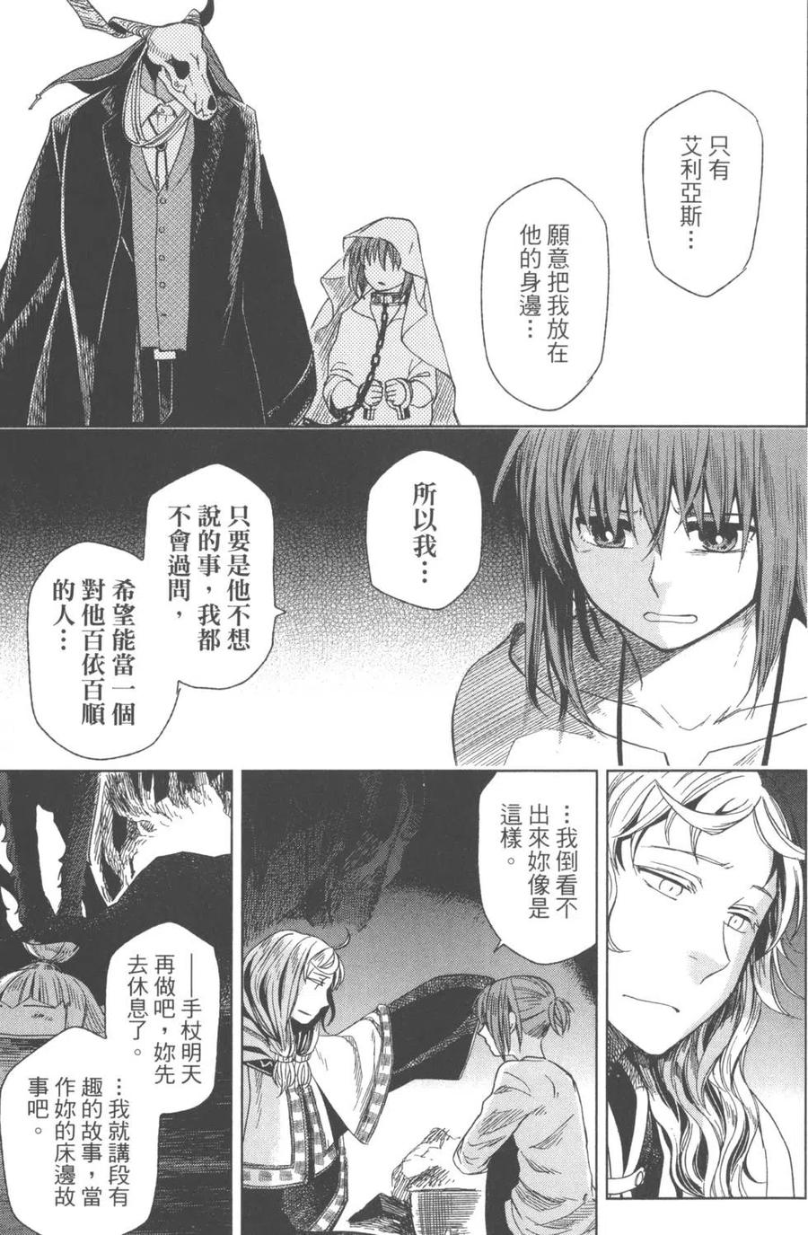 第172页