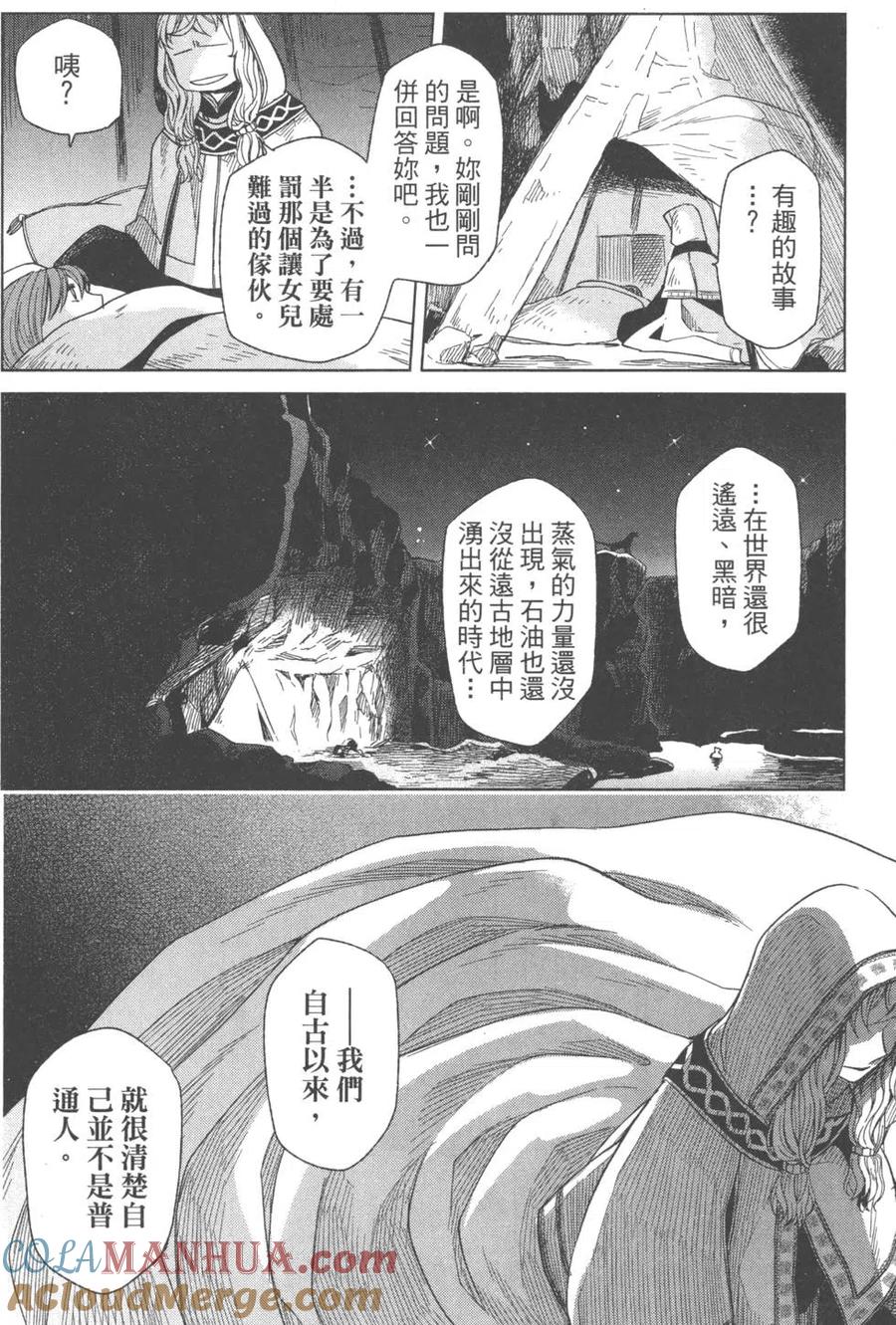 第173页