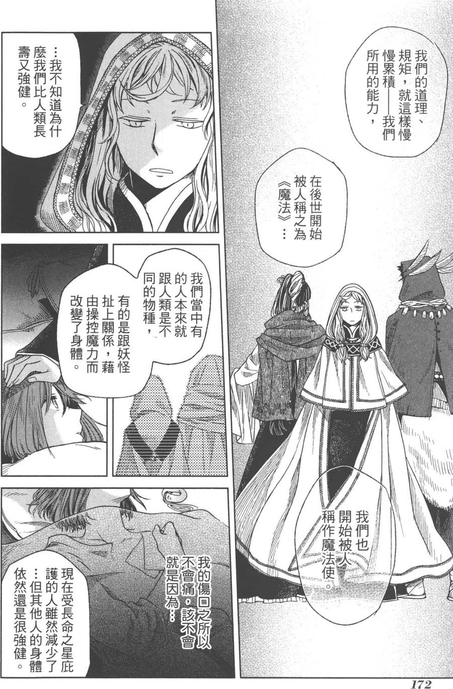 第175页