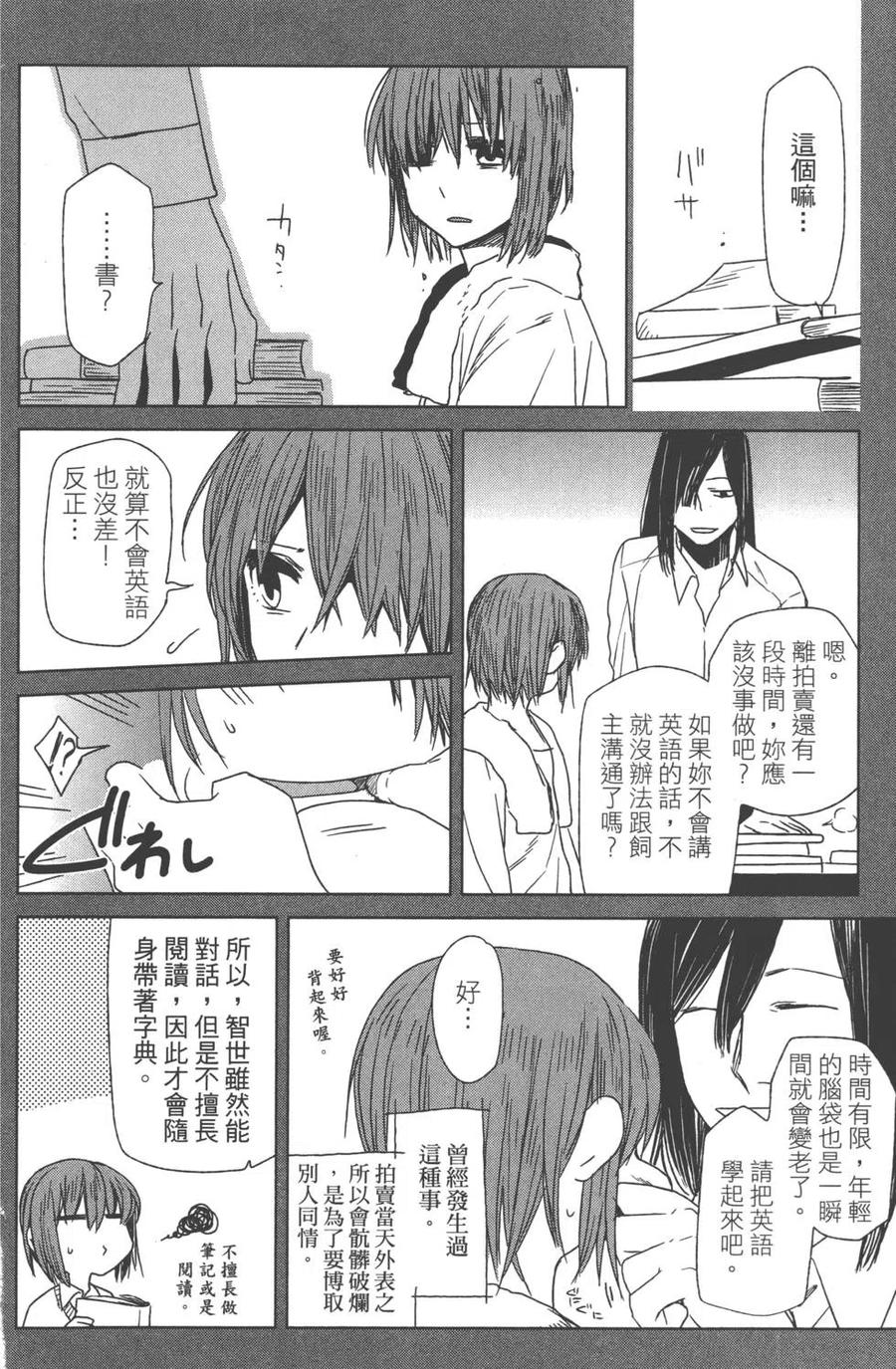 第183页