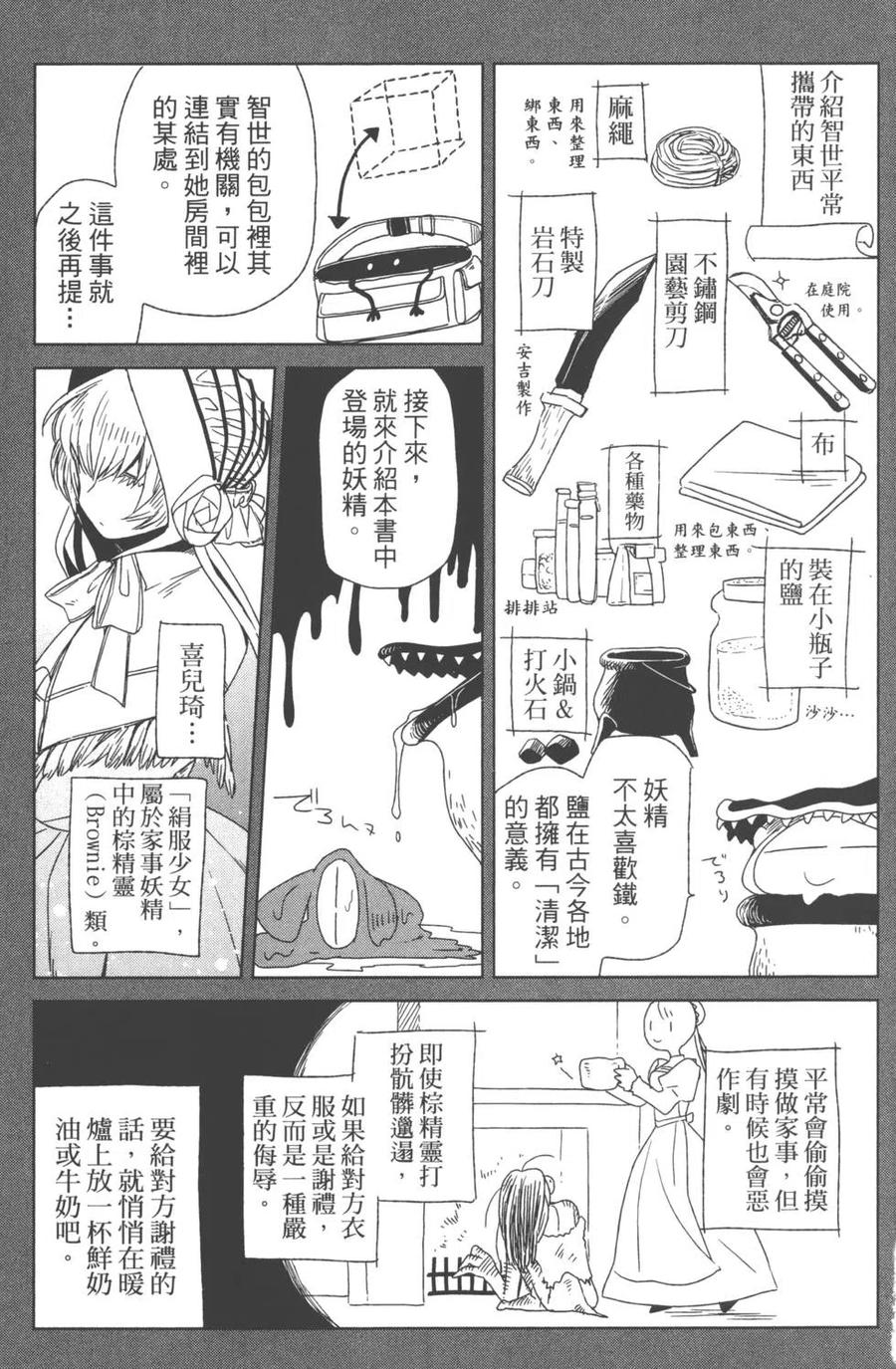 第184页