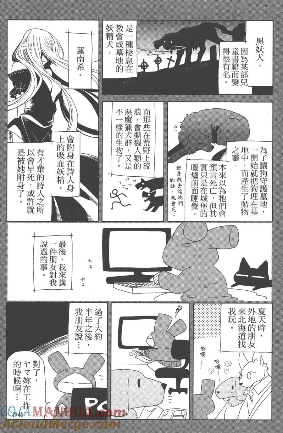 第185页