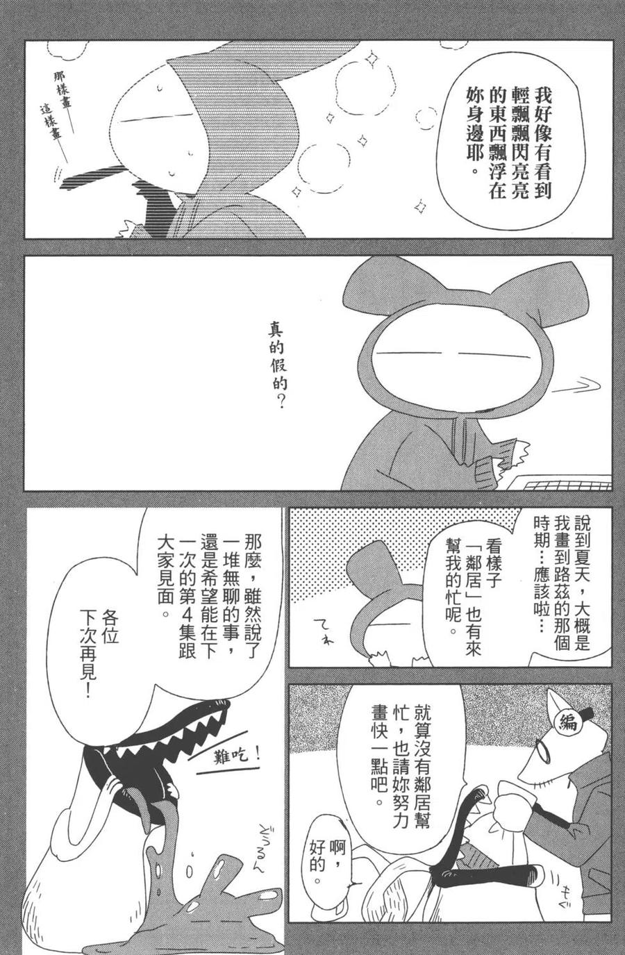 第186页