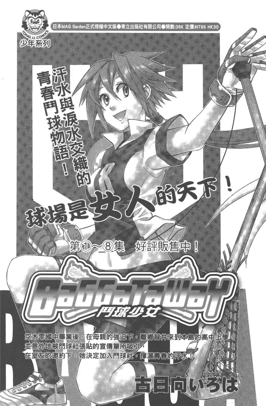 第191页