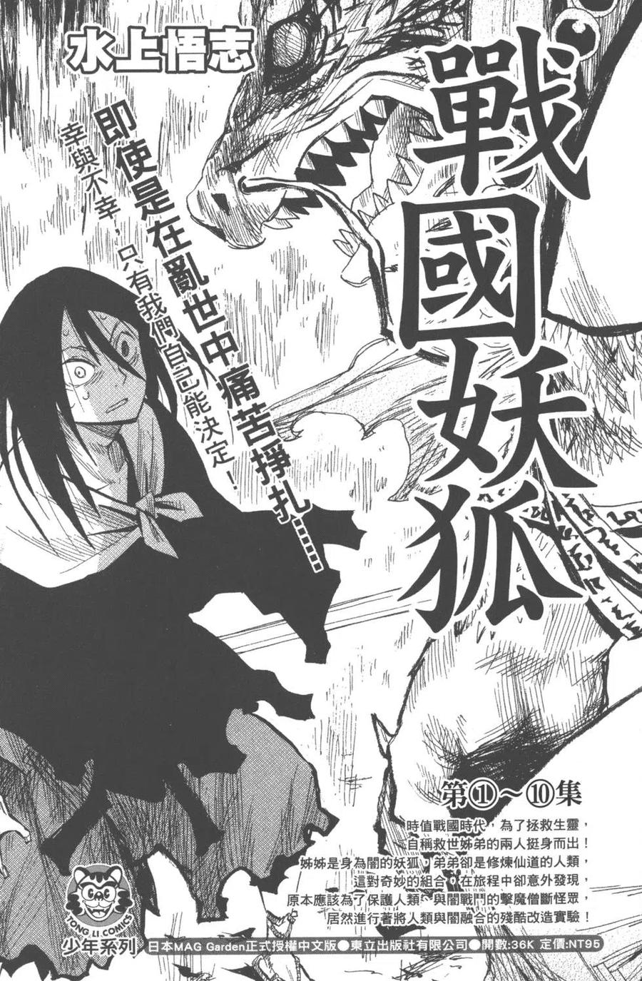 第192页