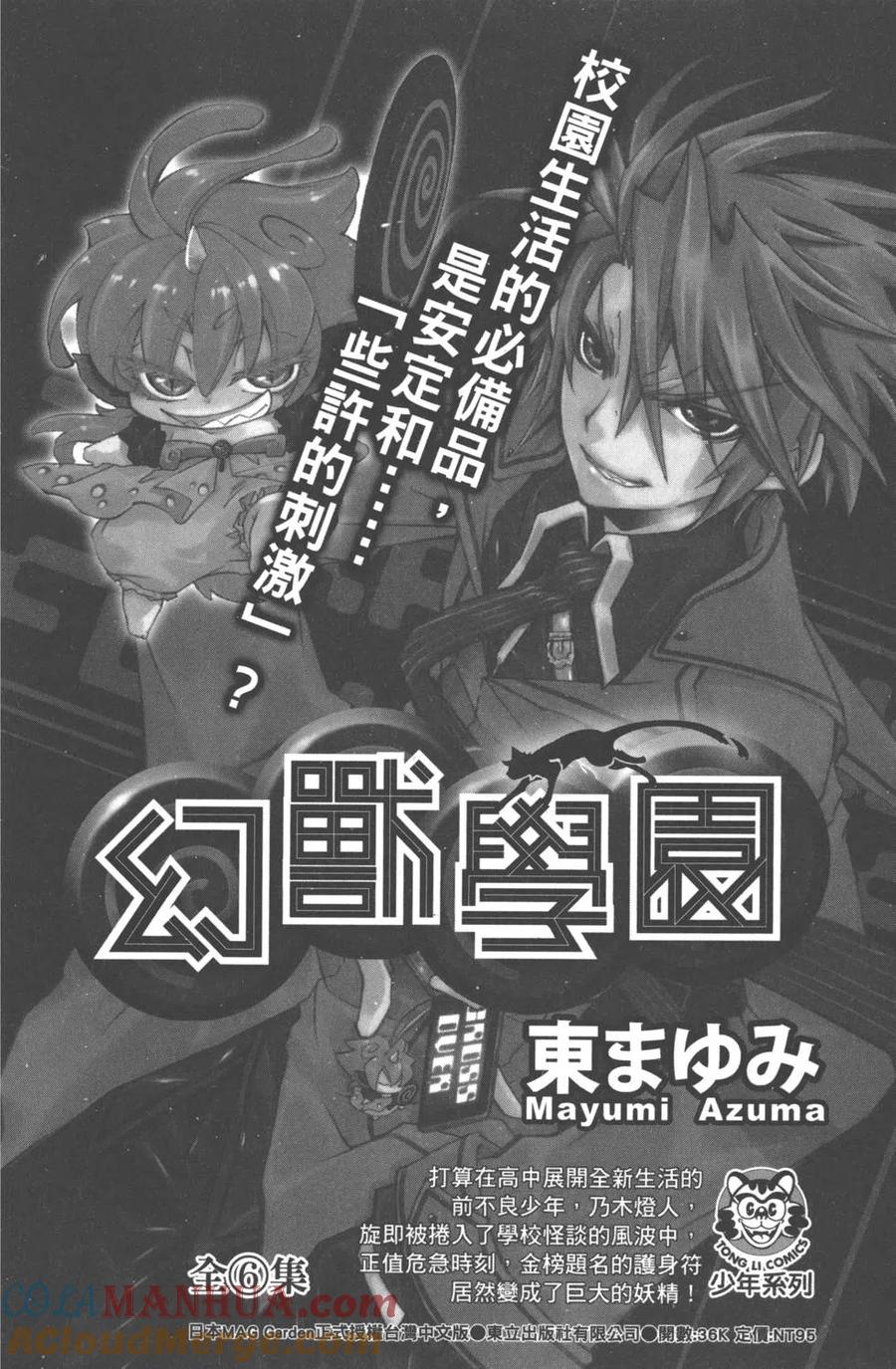 第193页