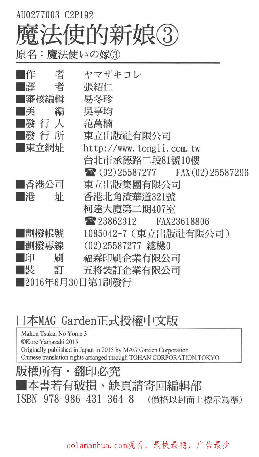 第195页