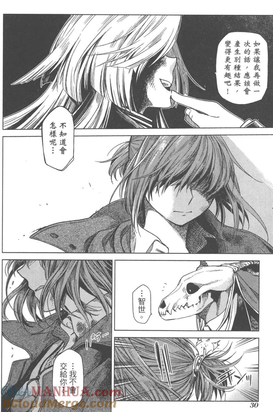第33页