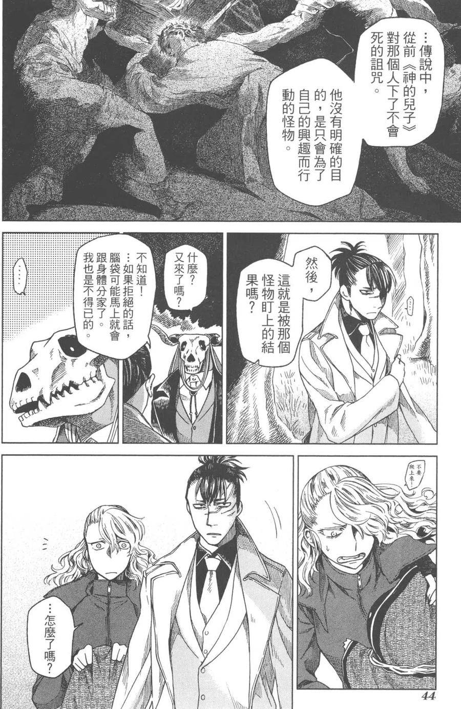 第47页