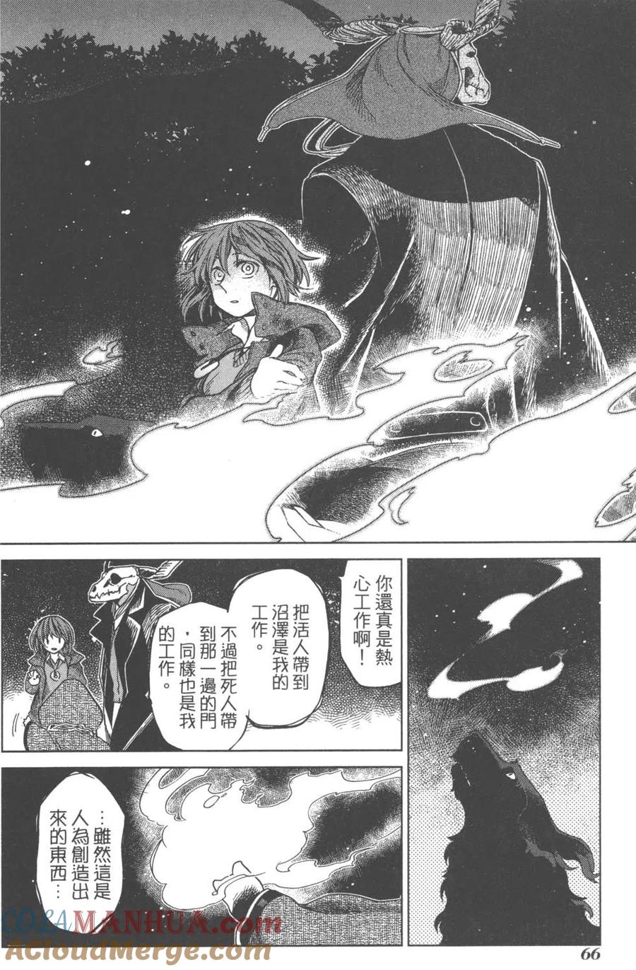 第69页