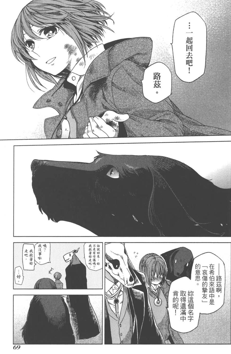 第72页