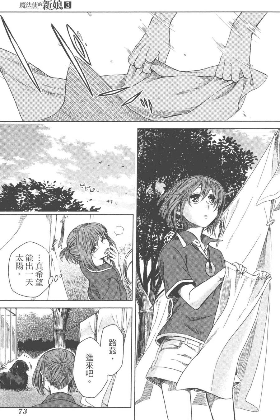 第76页