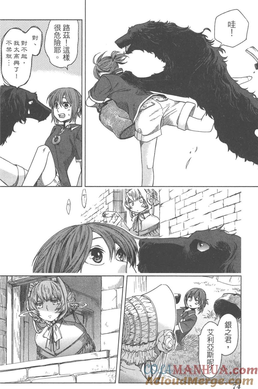 第77页