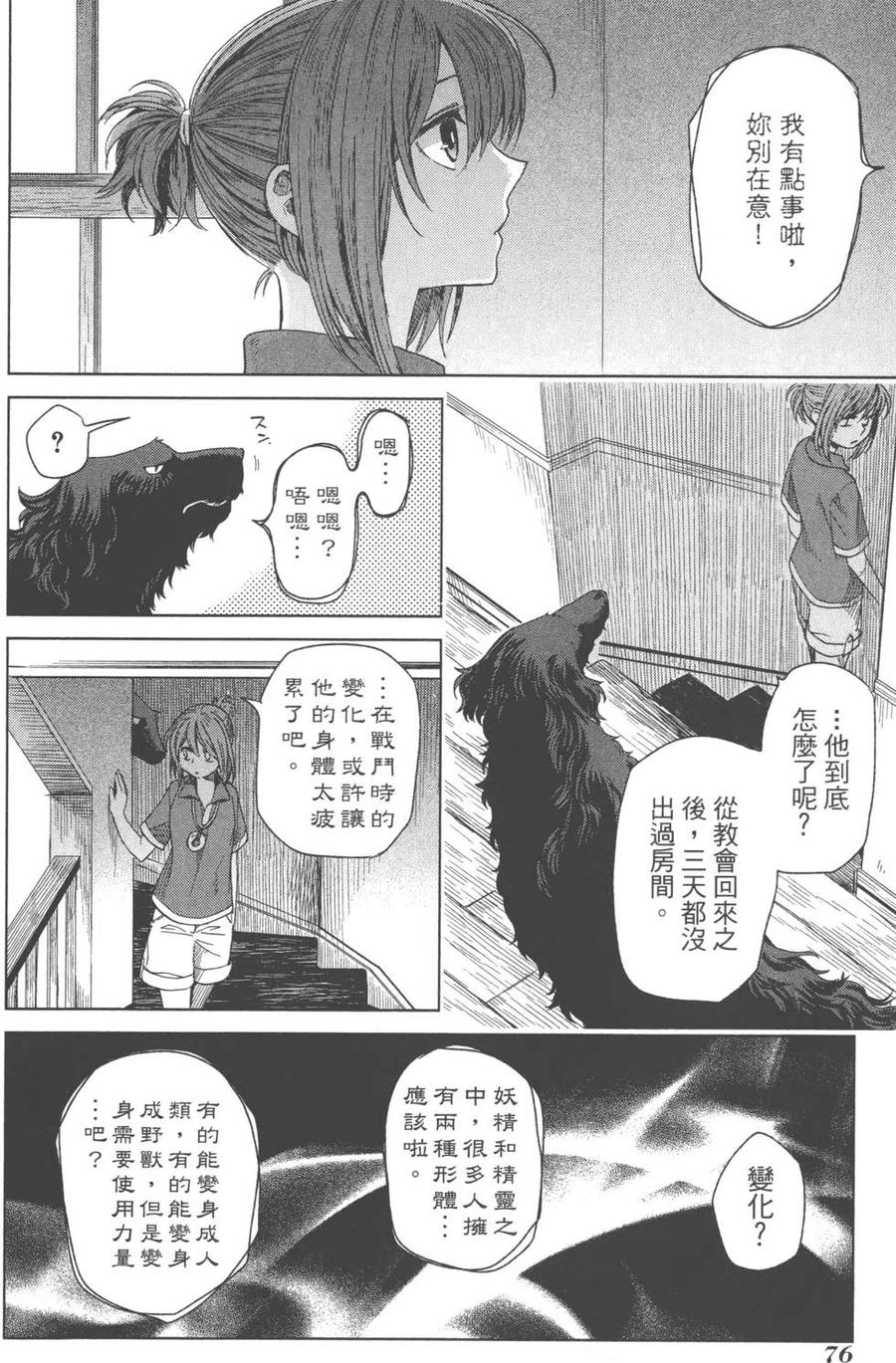 第79页