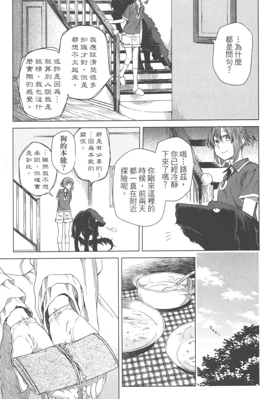 第80页