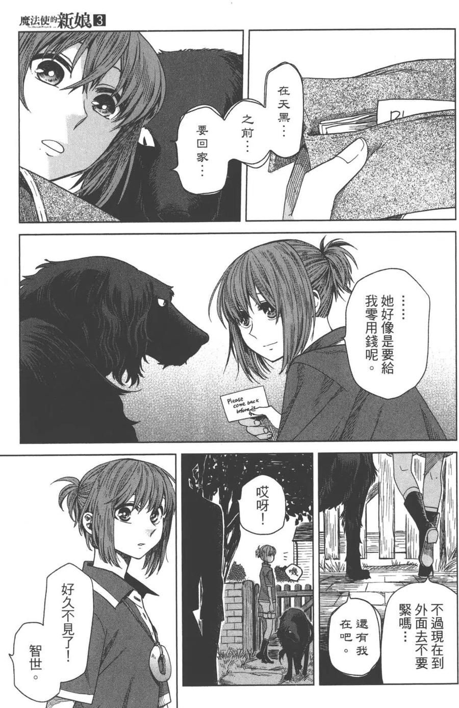 第82页