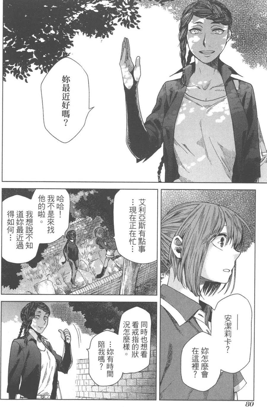 第83页