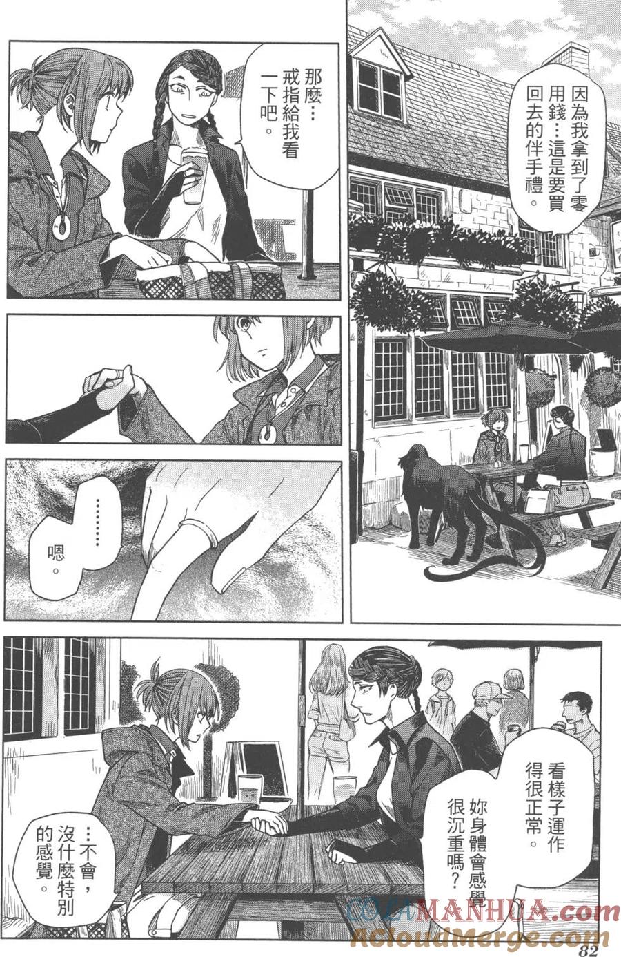 第85页