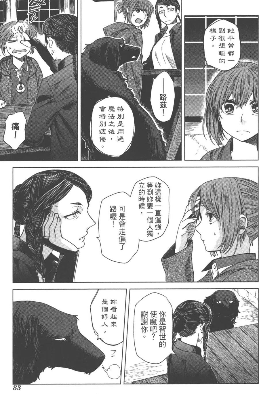 第86页
