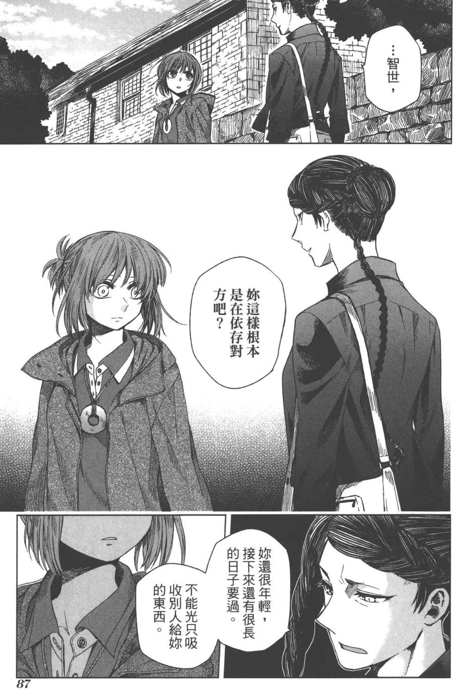 第90页