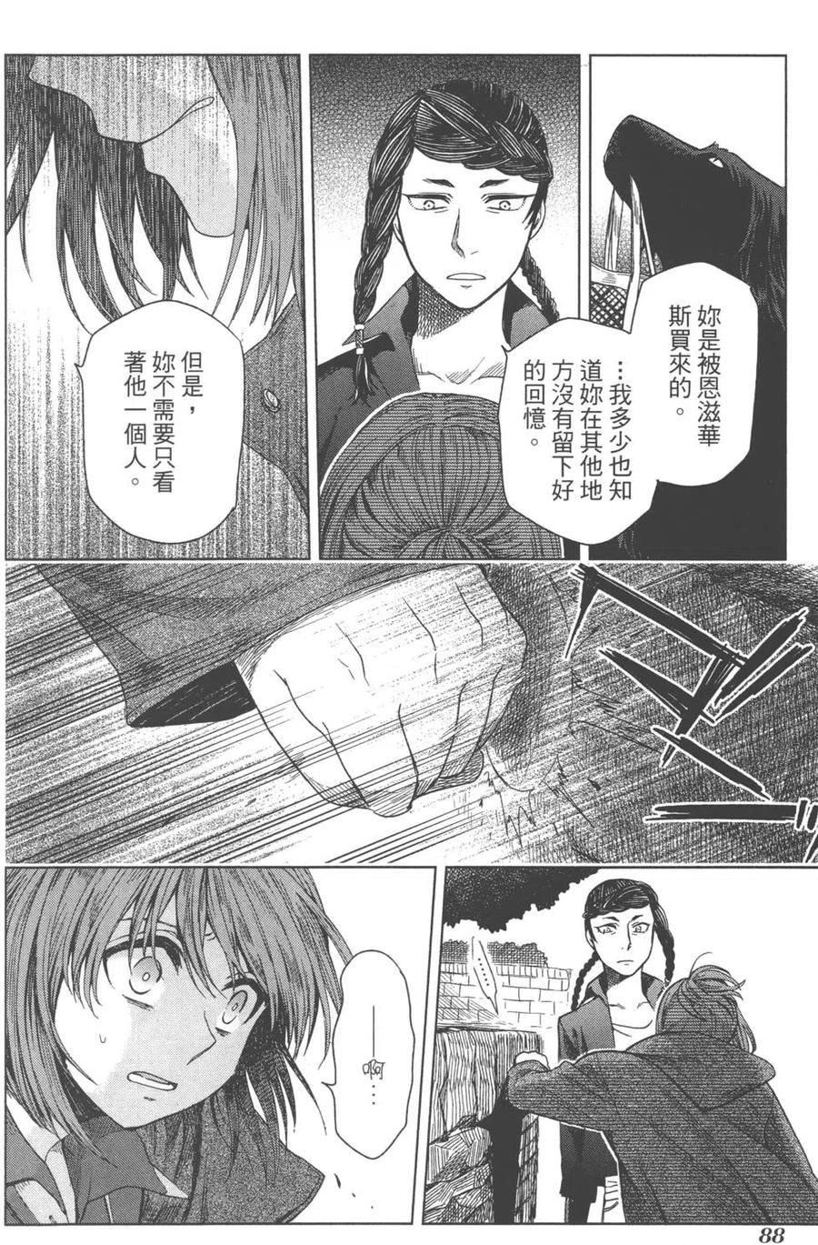 第91页