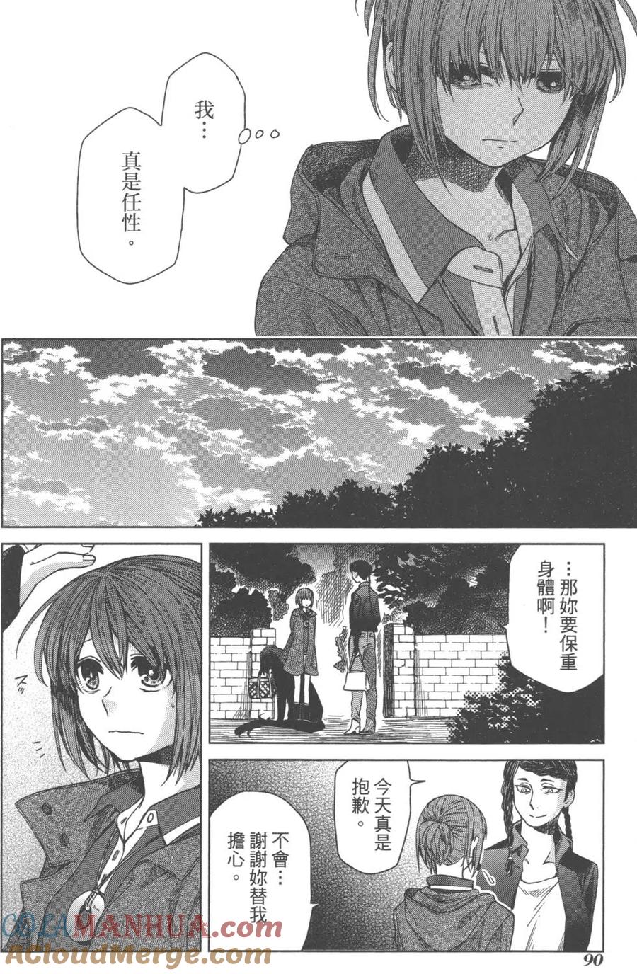 第93页