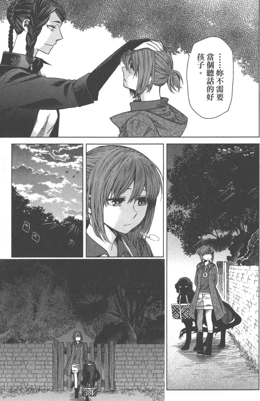 第94页