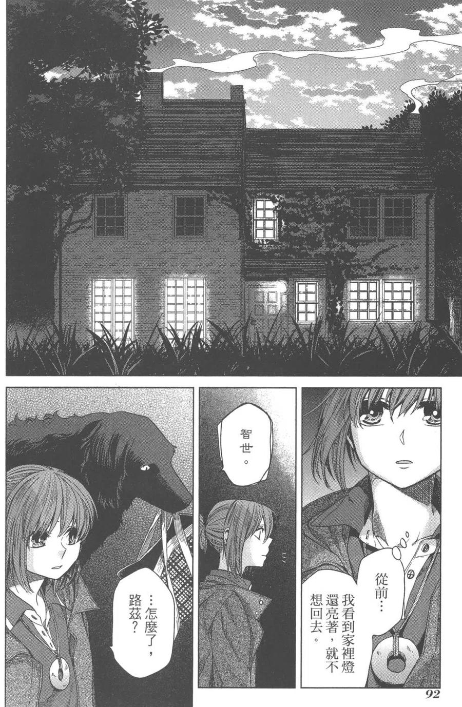 第95页