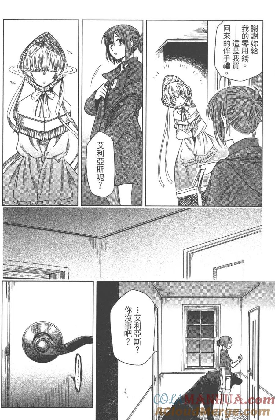 第97页
