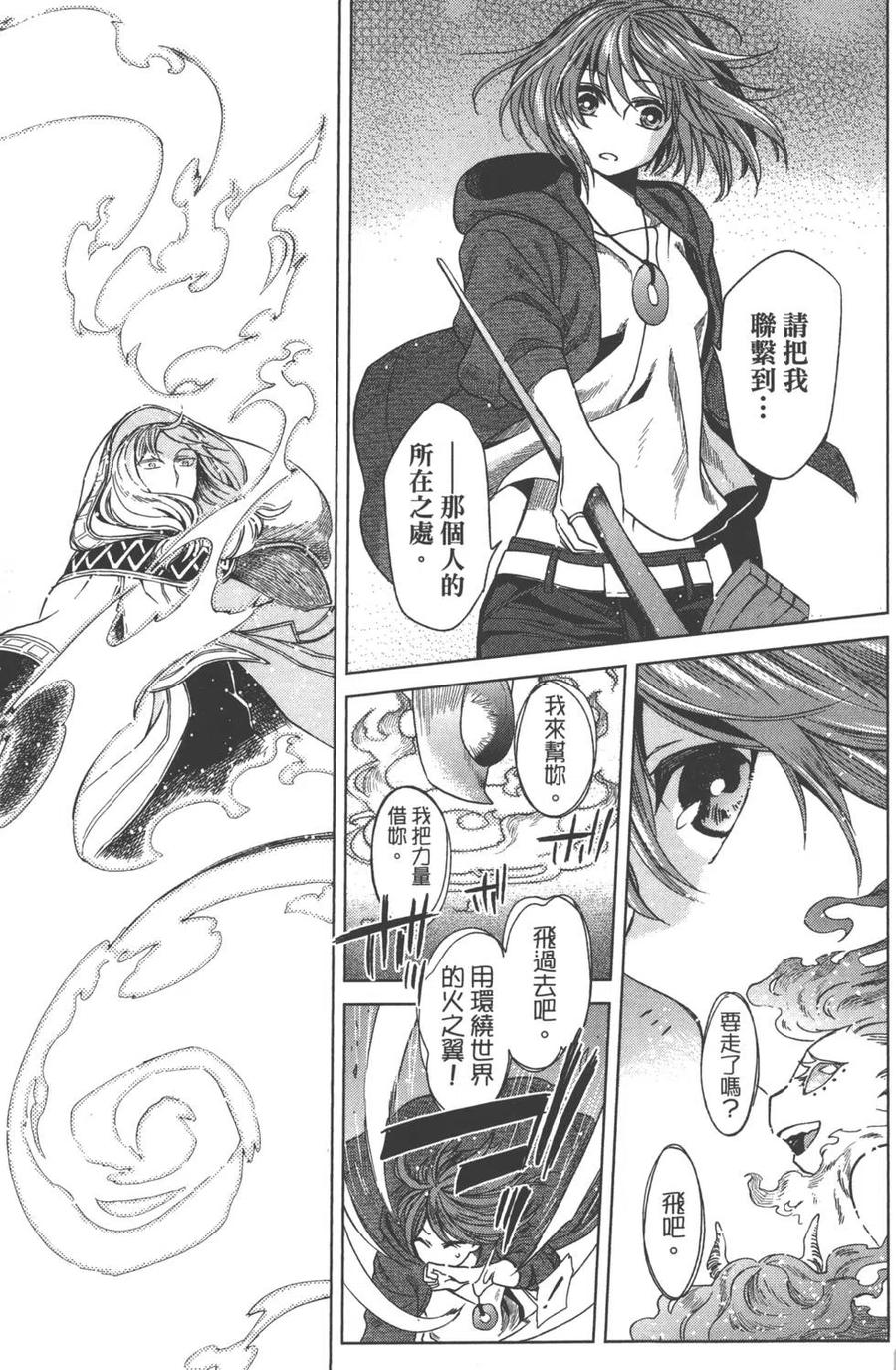 第100页
