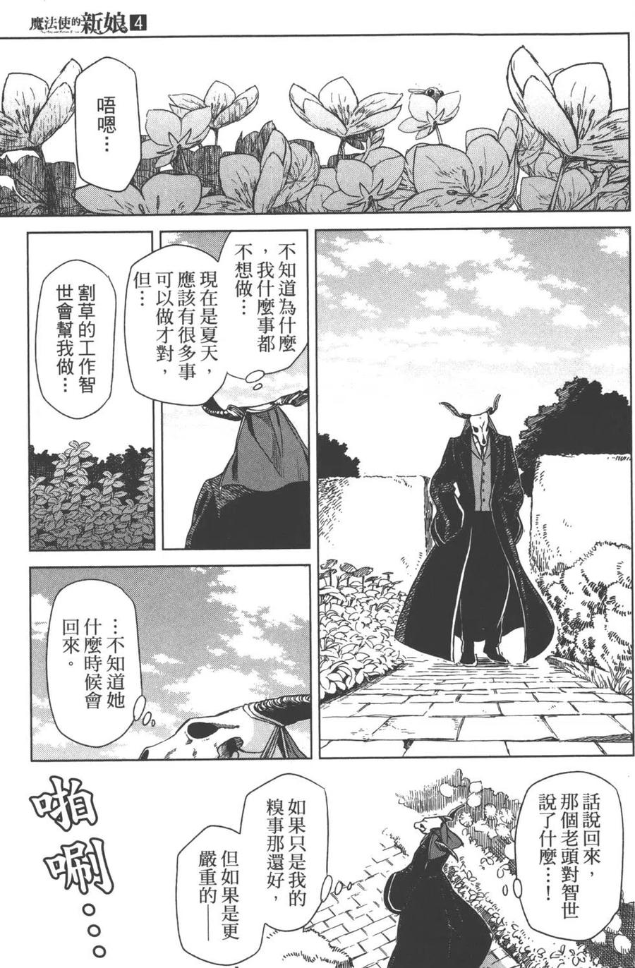 第106页