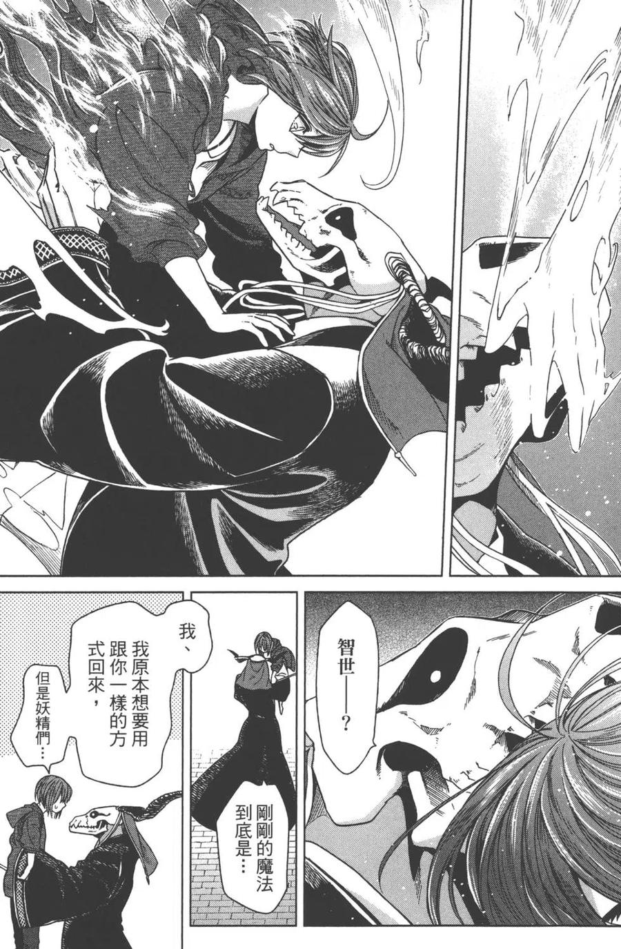 第108页