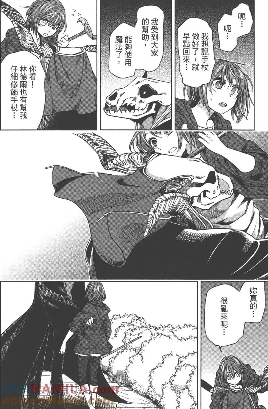 第109页