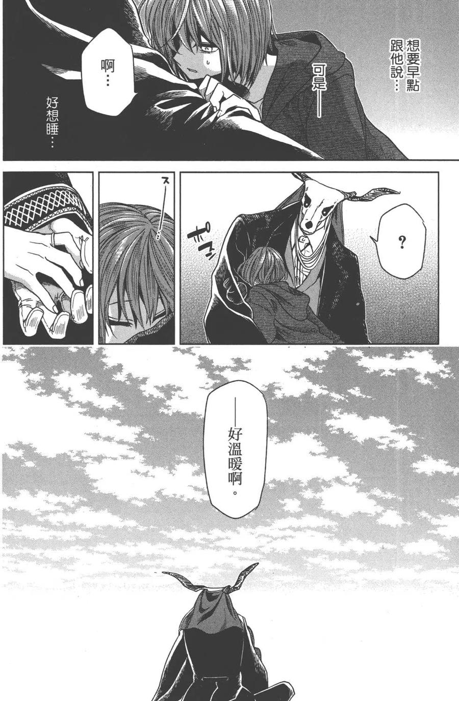 第111页
