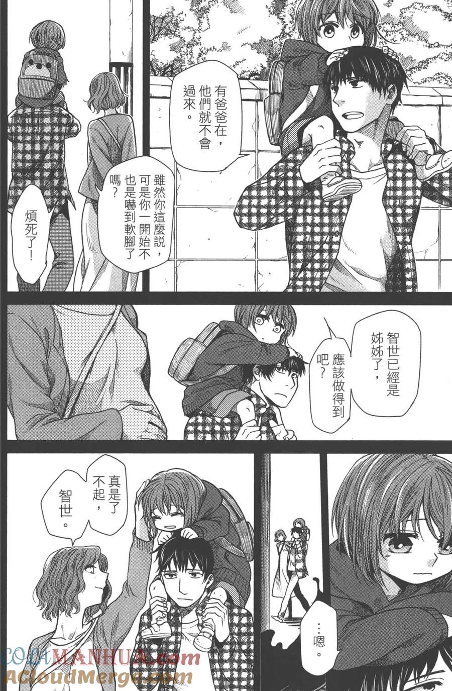第113页