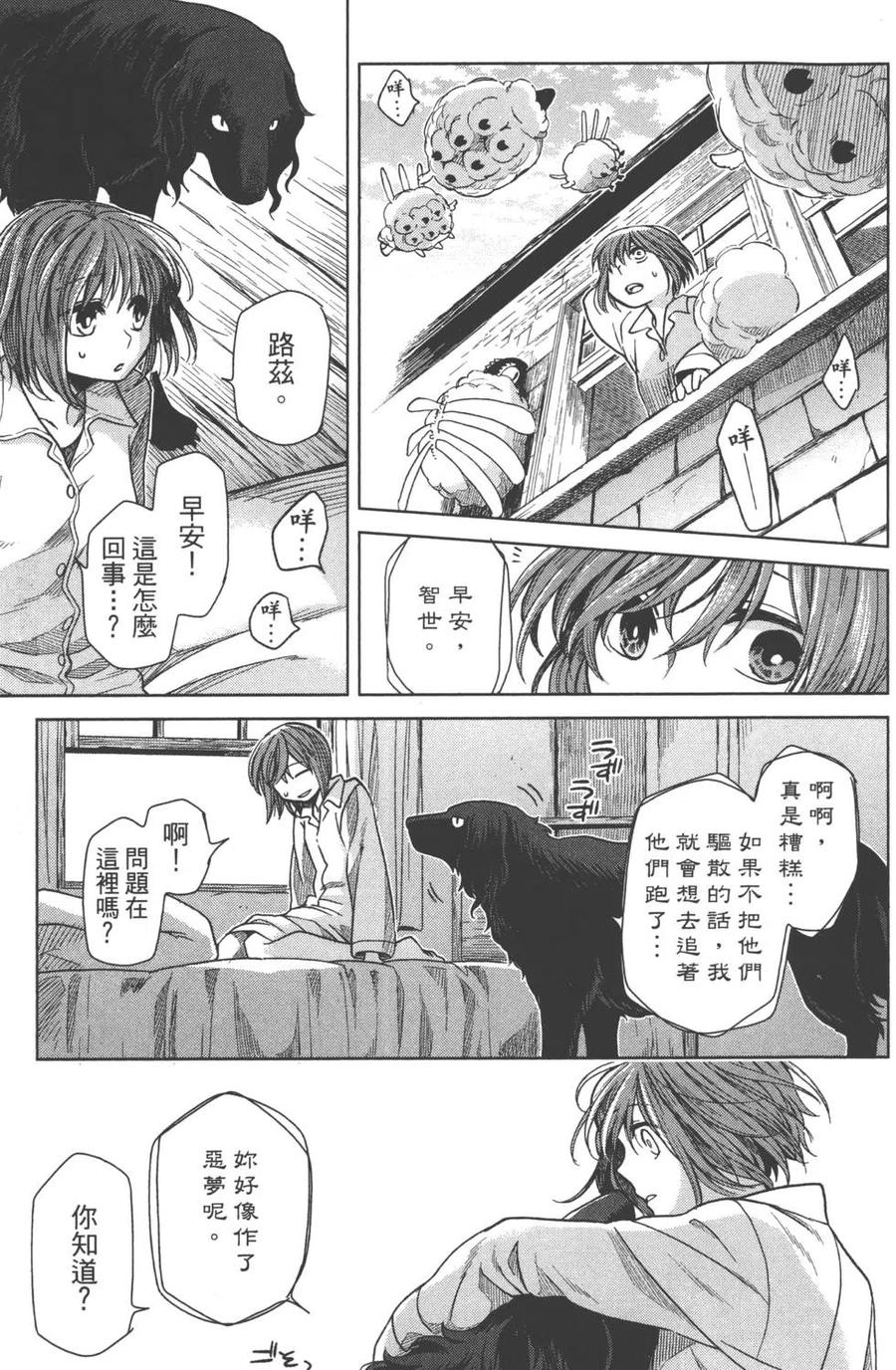 第116页