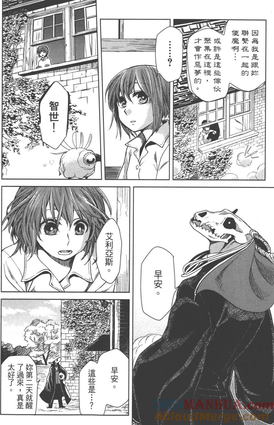 第117页